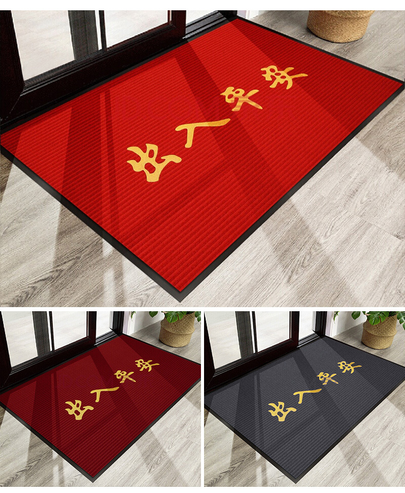 双条纹门垫_07.jpg