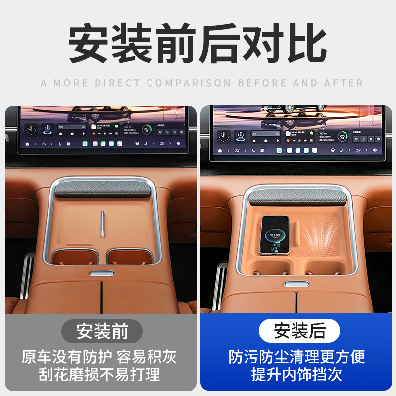 Suitable for Leapmotor D99 wireless charging silicone pad, central control anti-slip cup holder protective pad, car modification accessories
