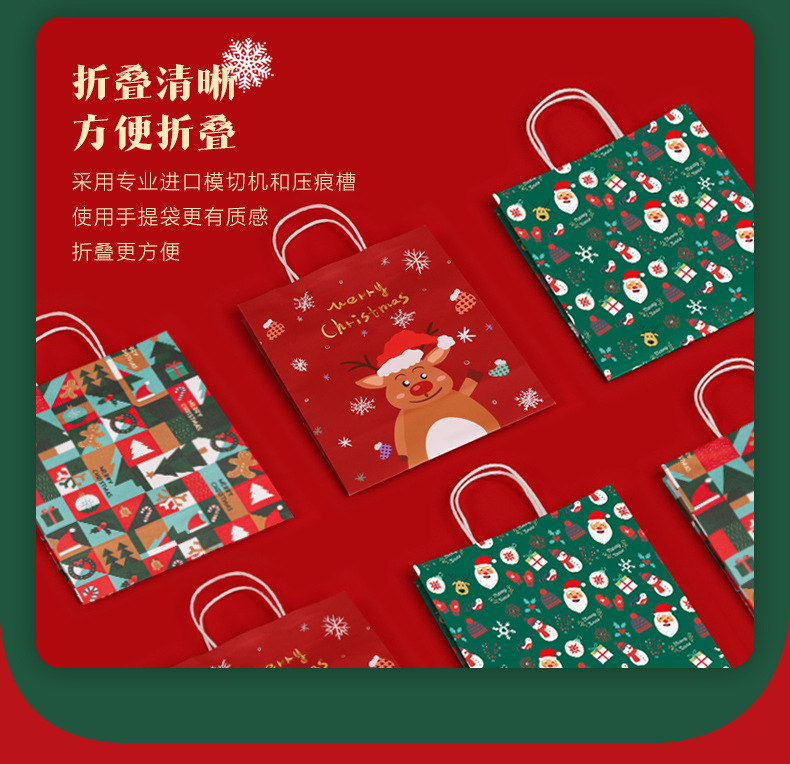 2022圣诞纸袋详情1_10.jpg