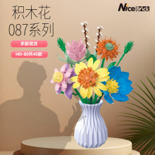 ����087��ľ����С����diy����廨�ӼҰڼ�ƴװ���I80����ϵ��