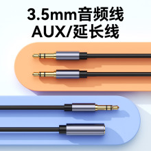 aux�֙C��܇����B�Ӿ� ��Ʒ3.5���L܇�d���l�D�Ӿ����l3.5���l��