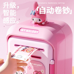 子供用パスワード貯金箱、女の子用メロディー貯金箱、安全なギフト、見栄えの良い貯金箱