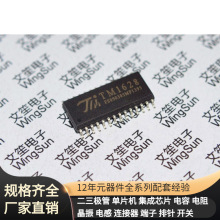 TM1628 TPS63020DSJR HDC1080DMBR TLF35584QVVS1 LM5164DDAR MAX