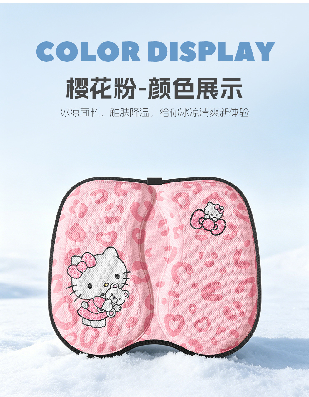 Cartoon Honeycomb Gel Children's Seat Cushion Double-Layer Thickened Student Seat Cushion Cooling Pad Primary School Classroom Seat Cushion
