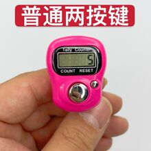 计数器读经夜光led计数器手指戒指型多功能夜光点数器五通道计数