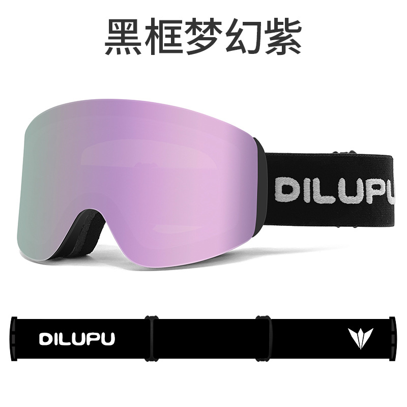 검정색 프레임 판타지 보라색 [검정색 배경에 흰색 텍스트]