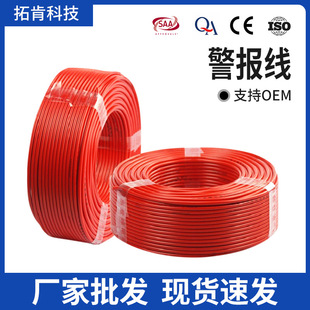 �S�����l����1.5mm2*2c/2.5mm2*2c ���b����늾� PVC�^���͸ߜ�