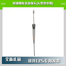 ���DTESTO����푑�����̽�^ K�͟��ż 0602 0393 ̽���^