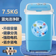 家用迷你小型洗衣机婴儿童非全自动单人宿舍洗沥跨境厂家一件包邮