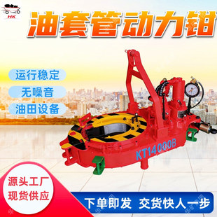 ���׹܄����Q ú�V�����O�� KT14000B�����Q�����׹܄����Q