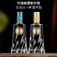 Новая прозрачная стеклянная бутылка белого вина хрустально стеклянная бутылка вина волнистая стеклянная бутылка вина 500 мл белая бутылка вина пустая бутылка
