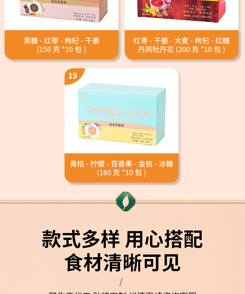 Five-Finger Fig Poria Herbal Tea Blend 150g Independent Tea Bags Hot Brew Wellness Tea quality and texture