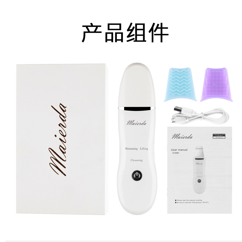 Máquina de pala ultrasónica, equipo de belleza de vibración, espátula negra, limpieza facial, acné, puntos negros, limpiador de poros