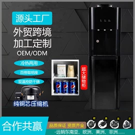 饮水机;便携饮水机