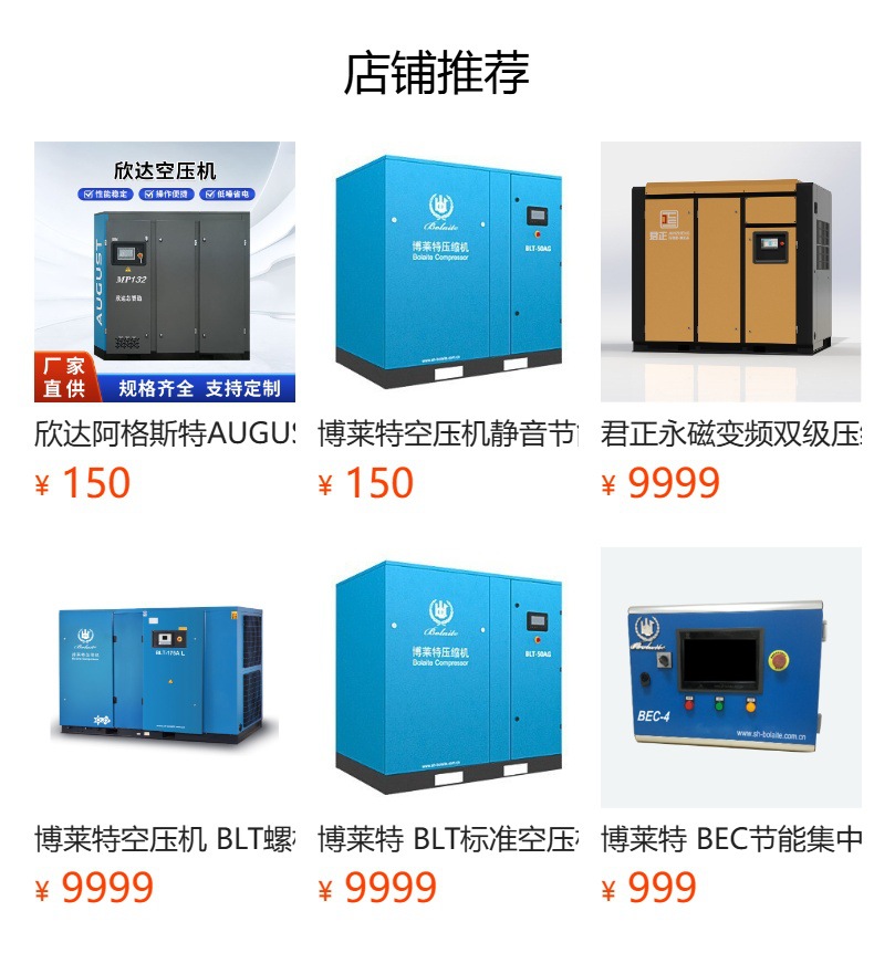 Xinda Aggest August Permanent Magnet Variable Frequency Screw Air Compressor Mp Series 11Kw-132Kw Air Compression