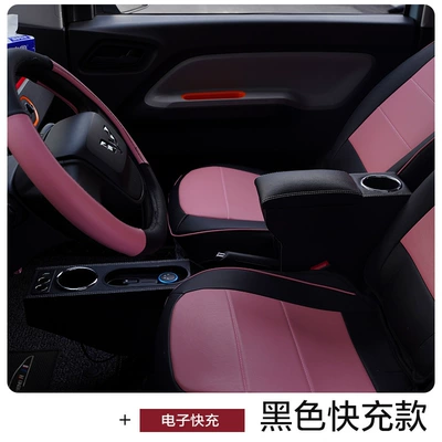 macaron armrest box mini – Armrest box - integrated-channel-fast-charging-version-black-front-and-rear-water-cup-holder-fast-charging