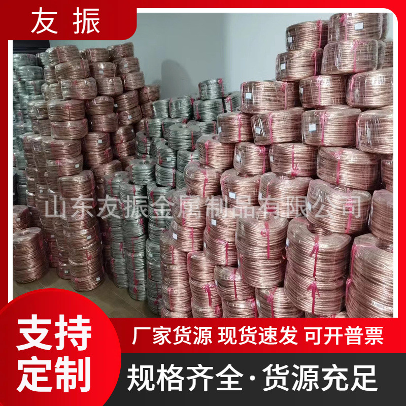 镀锡铜编织线 库存现货 导电接地编织铜带 透明护套绝缘铜绞线
