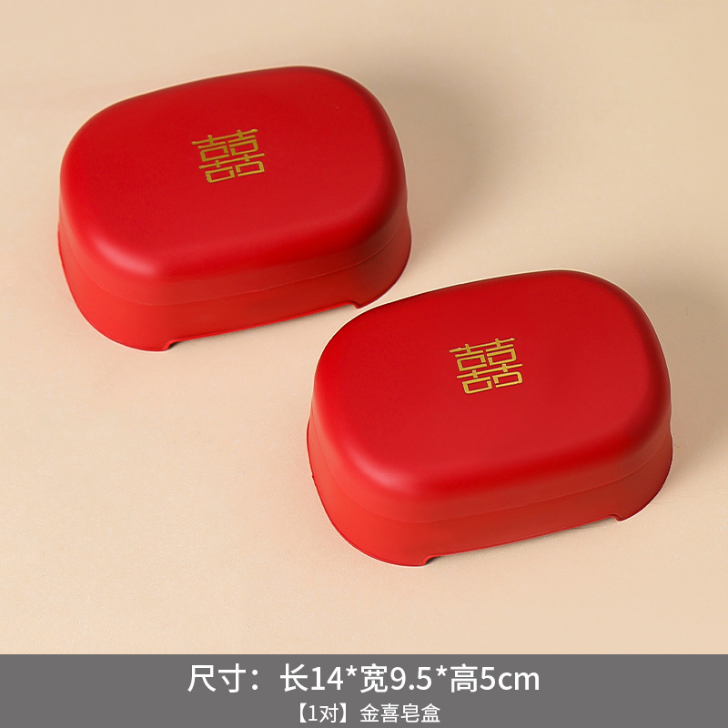 结婚女方陪嫁套装婚庆高档喜盆婚礼嫁妆新娘洗漱必备婚庆用品大全|undefined