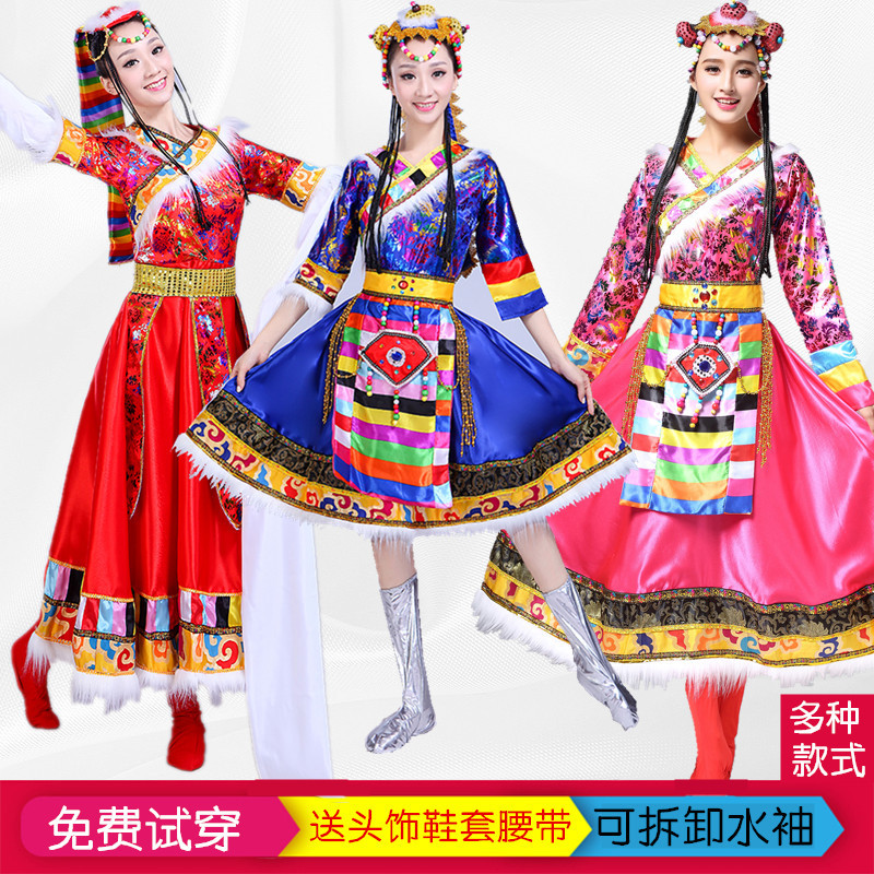 女装/舞台装/民族服装/蒙古服装/藏族水袖/演出服/藏族舞蹈服饰女