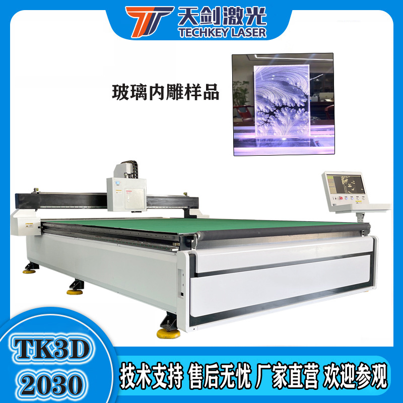新款热销大幅面激光内雕机适用装饰隔断玻璃雕刻细腻美观价格优惠