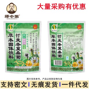 �p÷ˬ��������ɣ�ղݱ����w���10g*20С��/��һ�����l�������l