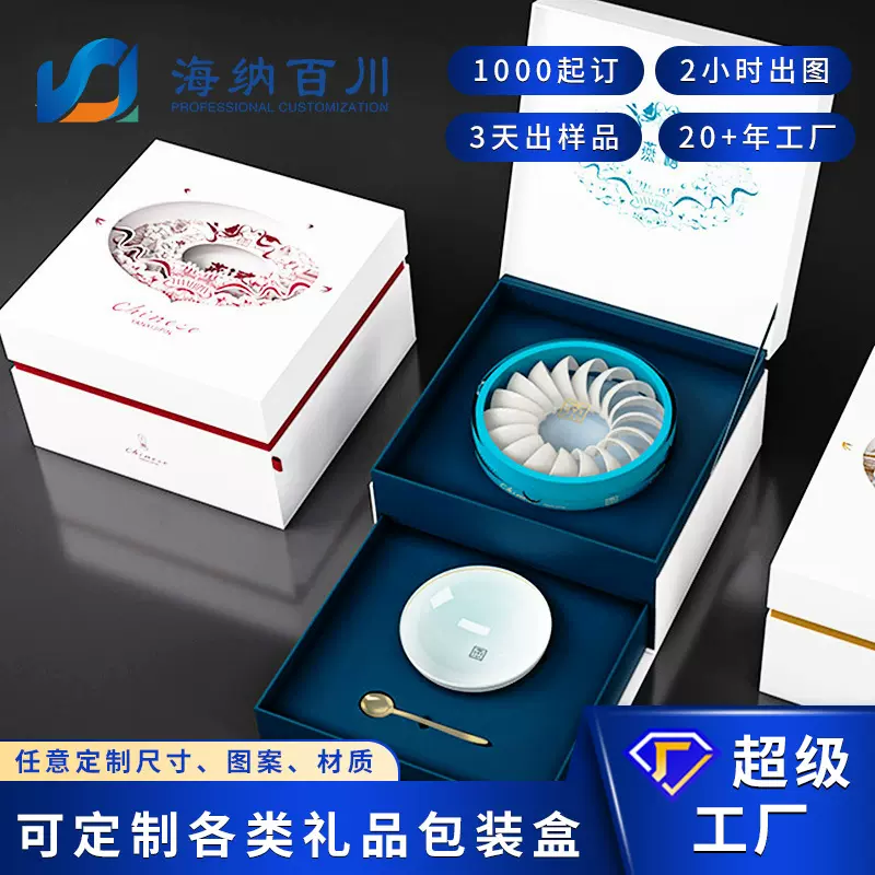 滋补品礼盒翻定制燕窝虫草保健品包装盒海参抽屉式组合装空盒