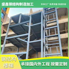 焊接钢结构楼梯花纹钢板楼梯户外疏散消防楼梯上门测量制作