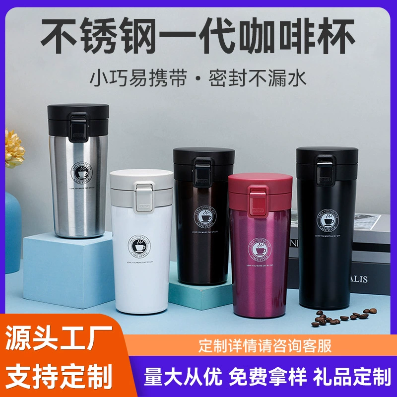 Портативная кофейная чашка из нержавеющей стали автомобильная сетчатая красная чашка для воды для пары 304 изоляционная чашка для воды бизнес-подарок чашка для воды оптом