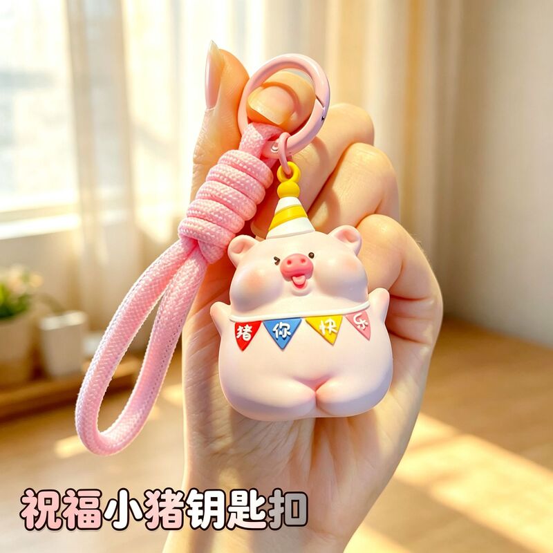 Cartoon Keychain Clearance Collection, Cute Pet Bag Decorations, Small Gifts, Street Vendor Supplies, Small Pendant Wholesale Cartoon Keychain Clearance Collection, Cute Pet Bag Decorations, Small Gifts, Street Vendor Supplies, Small Pendant Wholesale