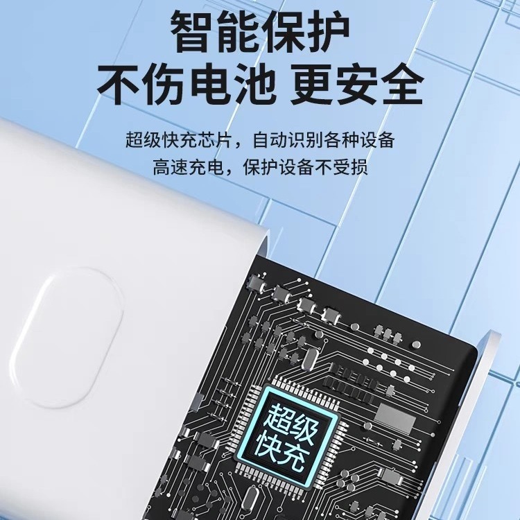 華為88w多口充電器超速充max携帯電話ケーブルUSB充電ヘッドA Cセットを適用する|undefined