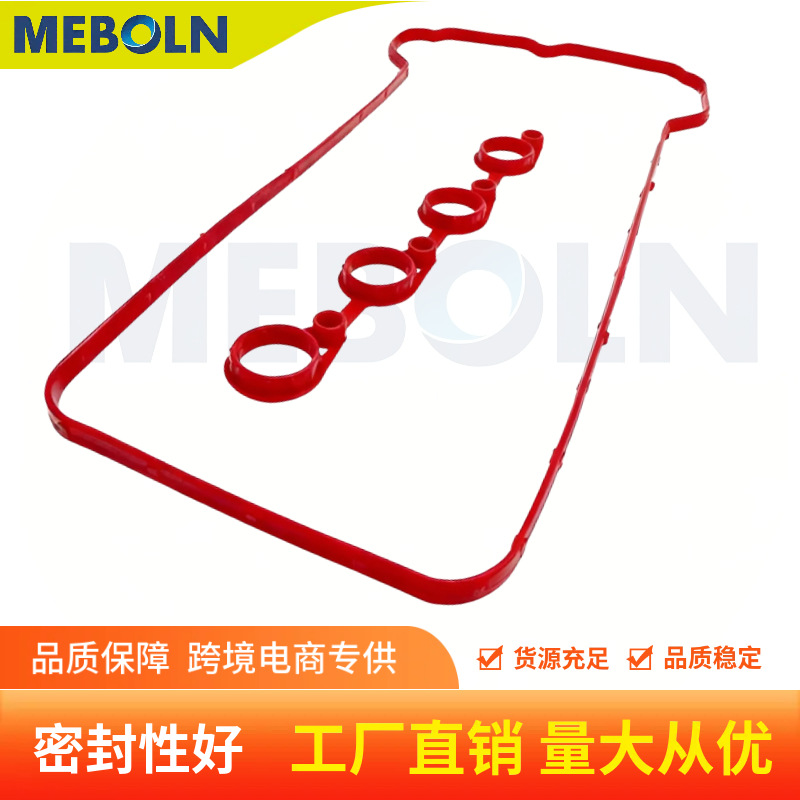 GASKET CYLINDER HEAD COV适用现代起亚K3气门室盖垫224412B002