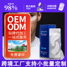 ֲ����ȡ��ʿ������ĤOEM ������͸���|�ᱣ��o���۲��o�wƷODM