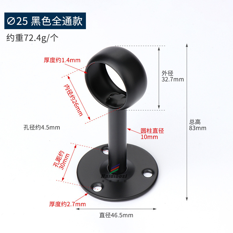 ステンレス鋼フランジシート黒と白のサポートカーテンロッドホルダー耐荷重ワードローブ吊り下げロッド固定パイプシート壁アクセサリー|undefined