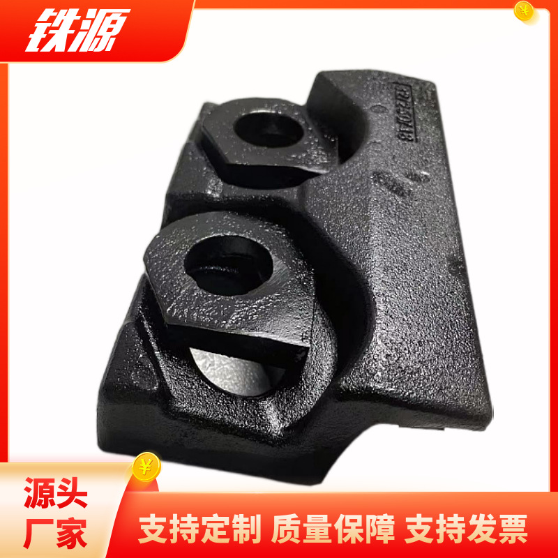柔性可调式钢轨压板 覆膜砂铸造32/250/48双孔压轨器 QU100