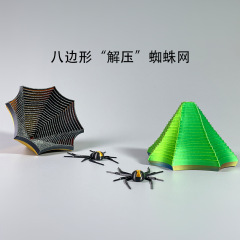 跨境3D打印八边形解压神器烦躁创意萝卜塔Fractal Fidget Hexag