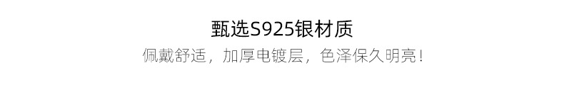 S032455详情_08