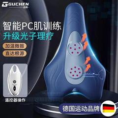 ドイツのpc筋トレーニング器の凱格爾は電動マッサージ器の男性の脱敏を鍛えて肛門の内で筋の総括的な筋の運動を収めます。
