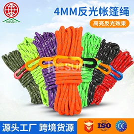 绳子类;安全绳;其他纺织辅料