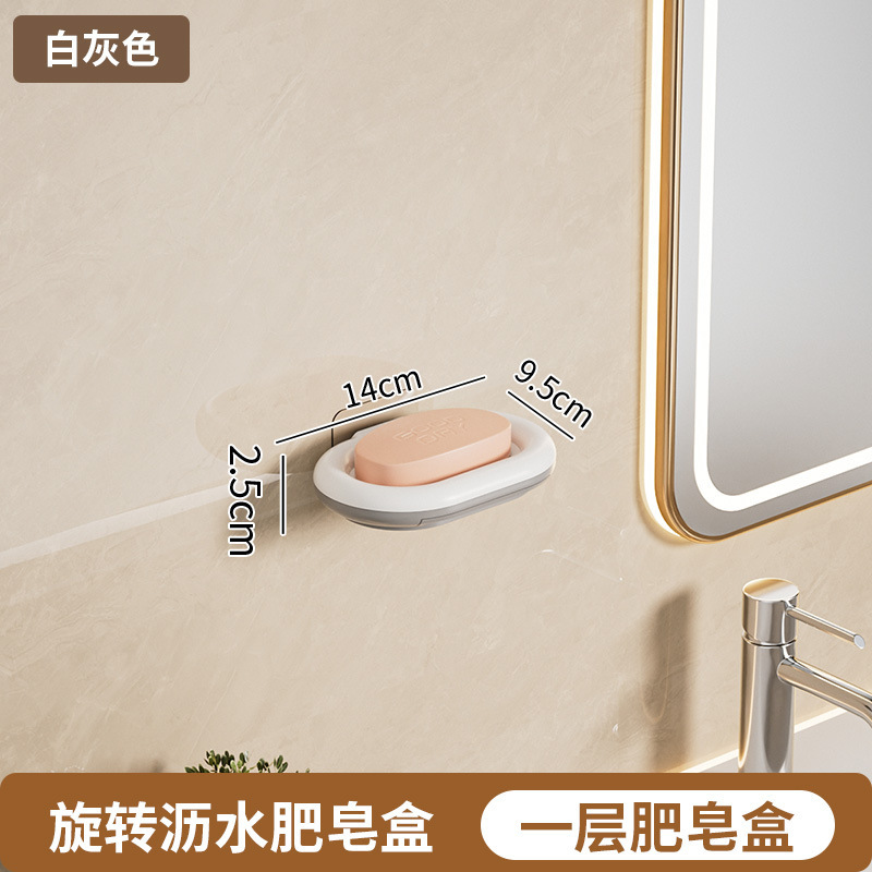 石けん箱壁掛け式穴なし棚家庭用トイレの浴室の壁に水を切る箱は石けん箱卸売りを収納する|undefined