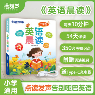 �����JС�W��Ӣ�Z���x�l���c�x����̙C��ͯ����Ӣ�Z �x����