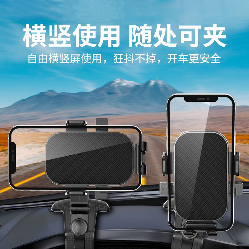 (2개) 아마존 자동차 범용 안티 쉐이크 휴대 전화 브래킷 자동차 대시 보드 클립 회전 360 고정 내비게이션 브래킷
