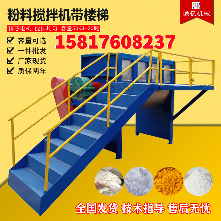 河北加热搅拌机厂家 山东加热搅拌机广西加热搅拌机304不锈钢搅拌