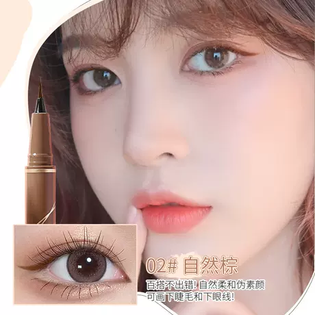 02# Natural Brown