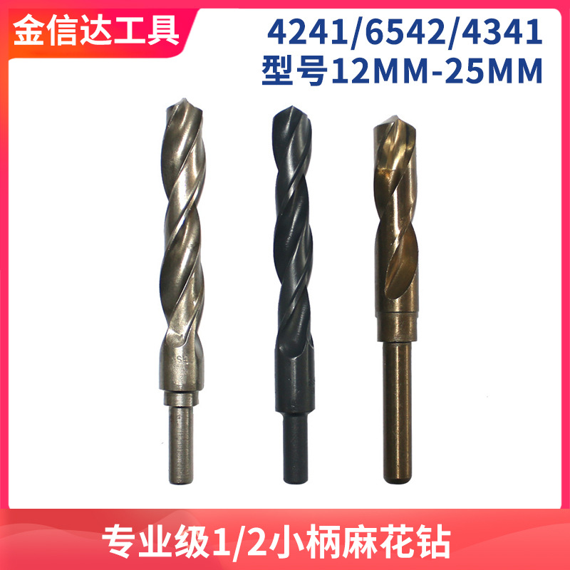 1/2 equal shank twist drill small shank drill wood thin stainless steel iron aluminum twist drill hole opener drill bit