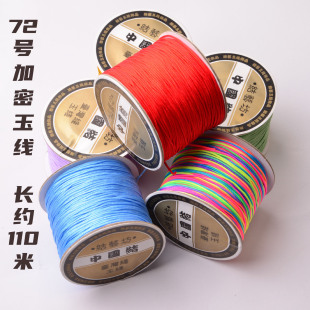 72̖��0.8mm ���K̨���錚���ֹ�����������K�Ї��Y�������l