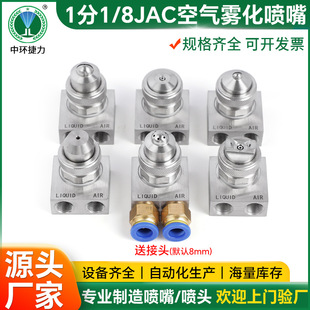 1/8 jac���P��F����������w��ˮ��χ��^���m�ӝ�՚��F������