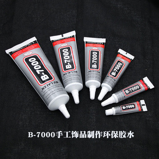 b7000�zˮ�^�����錚�zˮ�Ƕճ����ᔶ��h�ֹ�diy����ճ�z