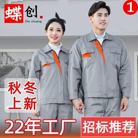 工装、制服;冲锋衣、裤;男式T恤