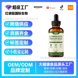 复合保健产品;软糖;植物精华
