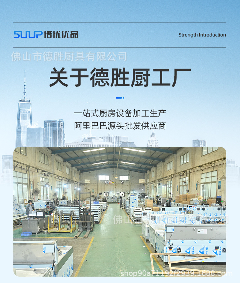 低汤炉-详情页【通用】_02